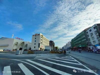 双向四车道！连接红安民主街