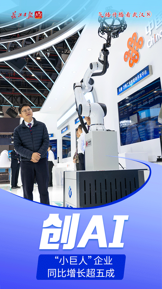 全城劲吹“AI风”