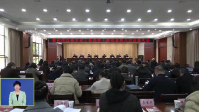 市红色文化（新四军）研究会召开第八次会员大会