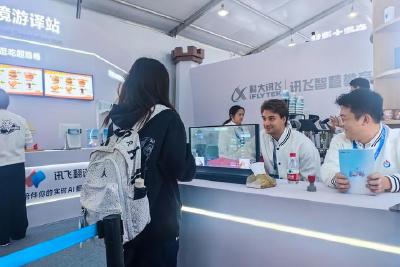 中国人工智能团队加速壮大更趋多元