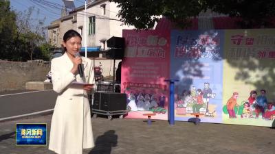 学习贯彻党的二十届四中全会精神 宣讲进行时｜市区典型宣讲活动走进黄州区陈策楼镇盂钵桥村