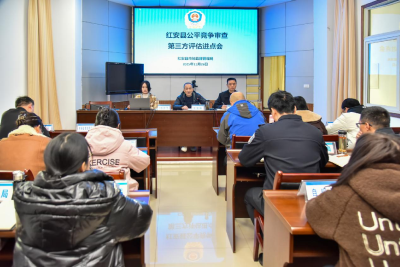 红安县促进公平竞争审查制度见实效