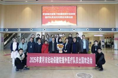 11月26日 早！黄冈 | 速看！国考期间禁行公告 ◆ 牵手武汉大学，这家医院揭牌