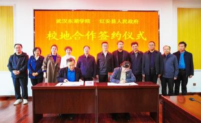 坚持党的全面领导 加快建设一流民办大学