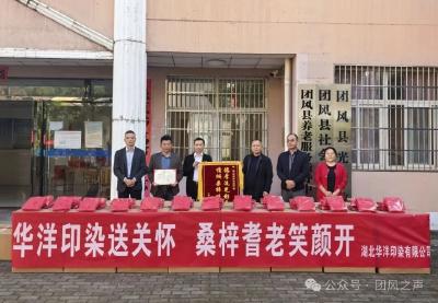 千套暖衣传关爱 企业担当暖寒冬