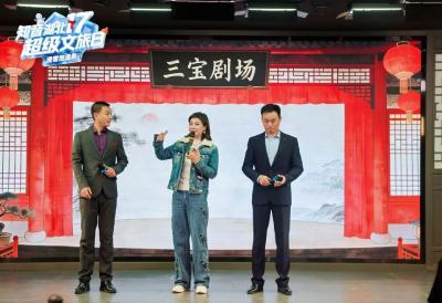 一馆融“三宝”撬动了什么？ ——英山版“老舍茶馆”点燃消费之火探秘