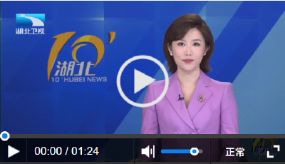 湖北打造世界车谷·看东风 | 7大项目签约 东风系零部件企业跃创科技落地车谷