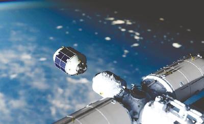 轻舟货运飞船完成多项关键技术验证  “太空快递员”能上门送货取件