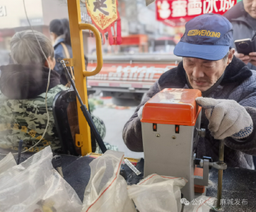 鼓楼洞下四十载 锉刀磨出便民情