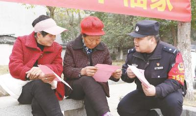 反诈宣传面对面