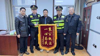 高速公路路政：保安全获锦旗 为民服务获赞誉