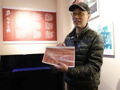 首版《七子之歌》曲谱在其百年诗歌音乐会上亮相 作于1926年 编者也是湖北人