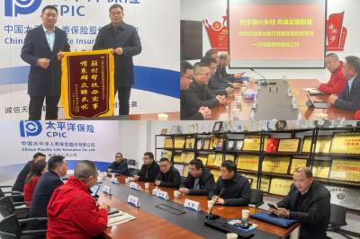 锦旗映照帮扶情  座谈共商促振兴——浠水县竹瓦镇镇村干部赴驻村帮扶单位致谢并共谋乡村振兴新路径