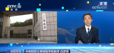 2026财政花钱，怎样更好“投资于人”？