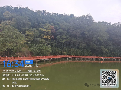 苏东坡文章中的黄冈地名探究之三