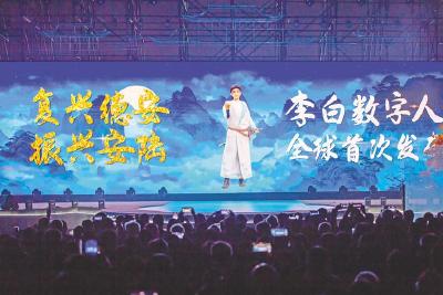 千年诗魂焕新彩 安陆“出圈”借李白