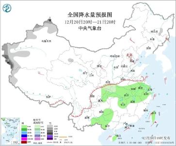 央视新闻 | 新闻来了〔2025.12.21〕 