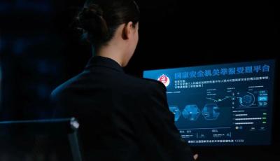 发现危害国家安全的行为，立即打这个电话！