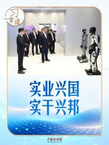 回望2025｜习近平走到科创一线