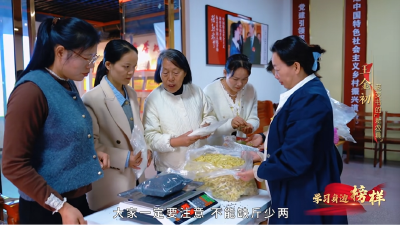 七旬老支书王金初拿起“新农具”带山货出山