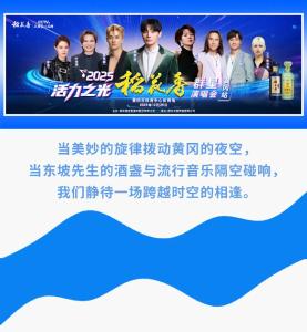 一场狂欢🤗26日，李荣浩、郁可唯、动力火车…与你在黄冈见