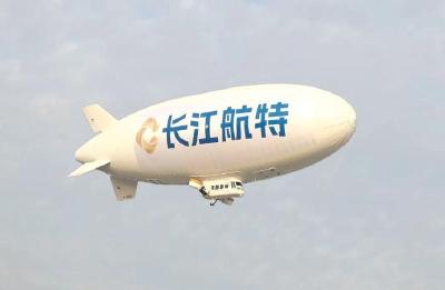 国内首张载人飞艇商业运营牌照落地荆门