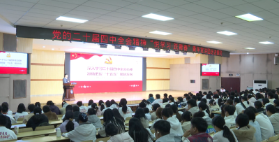 懂青年，更让青年懂 ——黄冈市青年宣讲团推动党的二十届四中全会精神在青年中落地生根