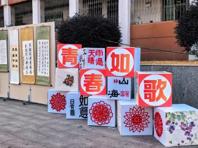 英山县长冲高中第18届体育艺术节落幕