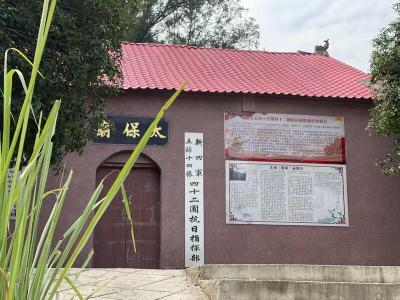 三代村民八十余载守护 浙江籍烈士阳新的“家”