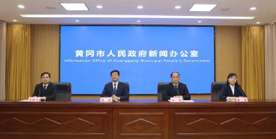 黄冈召开落实河湖长制共建幸福河湖新闻发布会