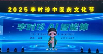 央视《经济半小时》深度报道蕲春