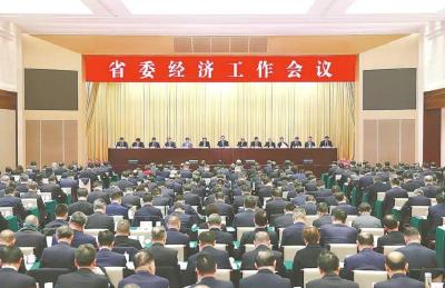 省委经济工作会议在汉召开 坚定信心 加力奋进 为确保“十五五”开好局起好步而拼搏奋斗 王忠林李殿勋讲话 孙伟诸葛宇杰出席