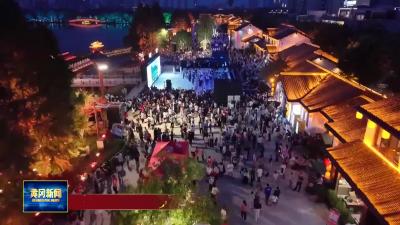 从此东坡 遇见宋潮 ｜ 东坡文旅度假区推出元旦“宋潮”系列活动