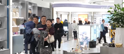 观察解读·政策“满月” 多维度解锁免税行业新变化、新亮点