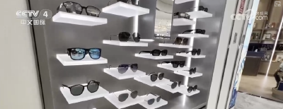 国货潮品成新亮点 政策暖风创新发力激活免税经济多维活力