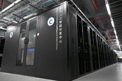 “人工智能+”行动加速赋能经济社会高质量发展