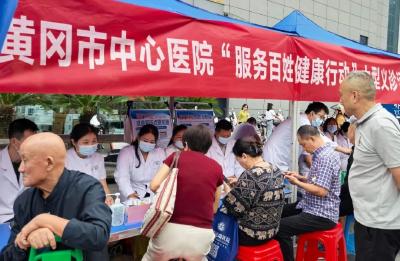 改革破题 服务暖心——黄冈市医保书写民生满意答卷