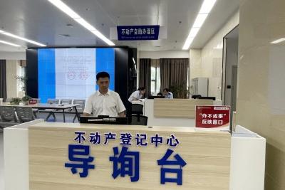  林农办事从“折腾”变“省心”——浠水林权登记演绎“便民戏”