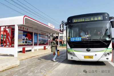 红安公交老年卡，可代办了！ 