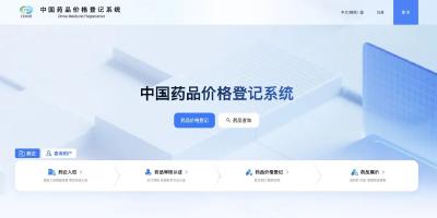 央视新闻 | 新闻来了〔2025.12.03〕