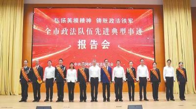 忠诚担使命 实干护天平——十大关键词看2025年全市法院工作