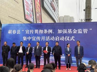 织密健康网 温暖百姓心——蕲春县医保局“十四五”工作综述