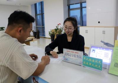 财经聚焦丨亮新招！“营商环境”成地方开年会议高频词