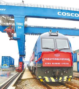 武汉至中亚铁水联运集装箱专列从阳逻首发