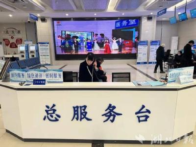 红安：孕妈咨询“一线通” 暖心服务“零跑动”