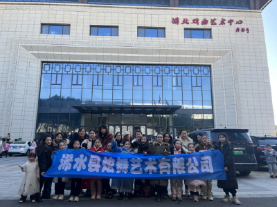 热烈祝贺【浠水县炫舞艺术有限公司】成功入选2026年黄冈市少儿春晚合作单位