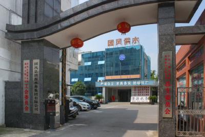 织密供水保障网 舒展民生幸福卷——团风县新程产业投资集团清源水务公司以实干践行国企使命