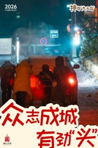 湖北“九头鸟”，真有9个“头”！