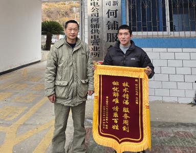 “让您亮亮堂堂地回家！”——一句承诺，点亮了大别山深处十几年的等待