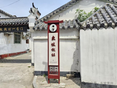 千年东坡黄州的“新月沃土”